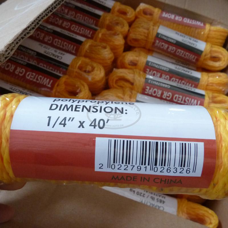 Braided Rope GBR07PH12